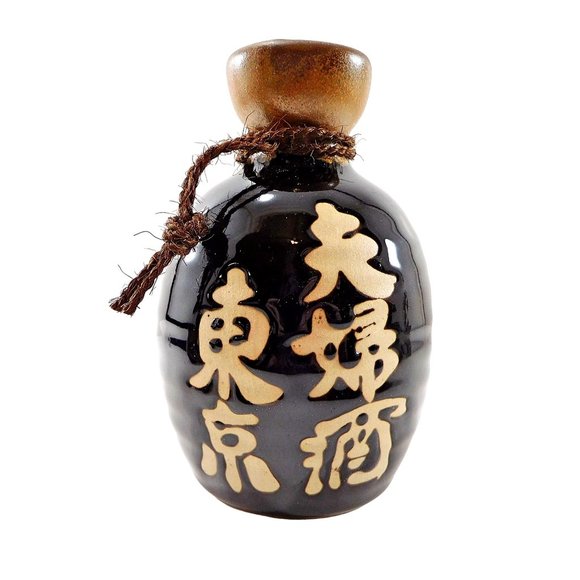 3 Piece Traditional Kanji Sake Wine Set Tokkuri Pitcher 2 Cups Black Stoneware - Picture 2 of 9